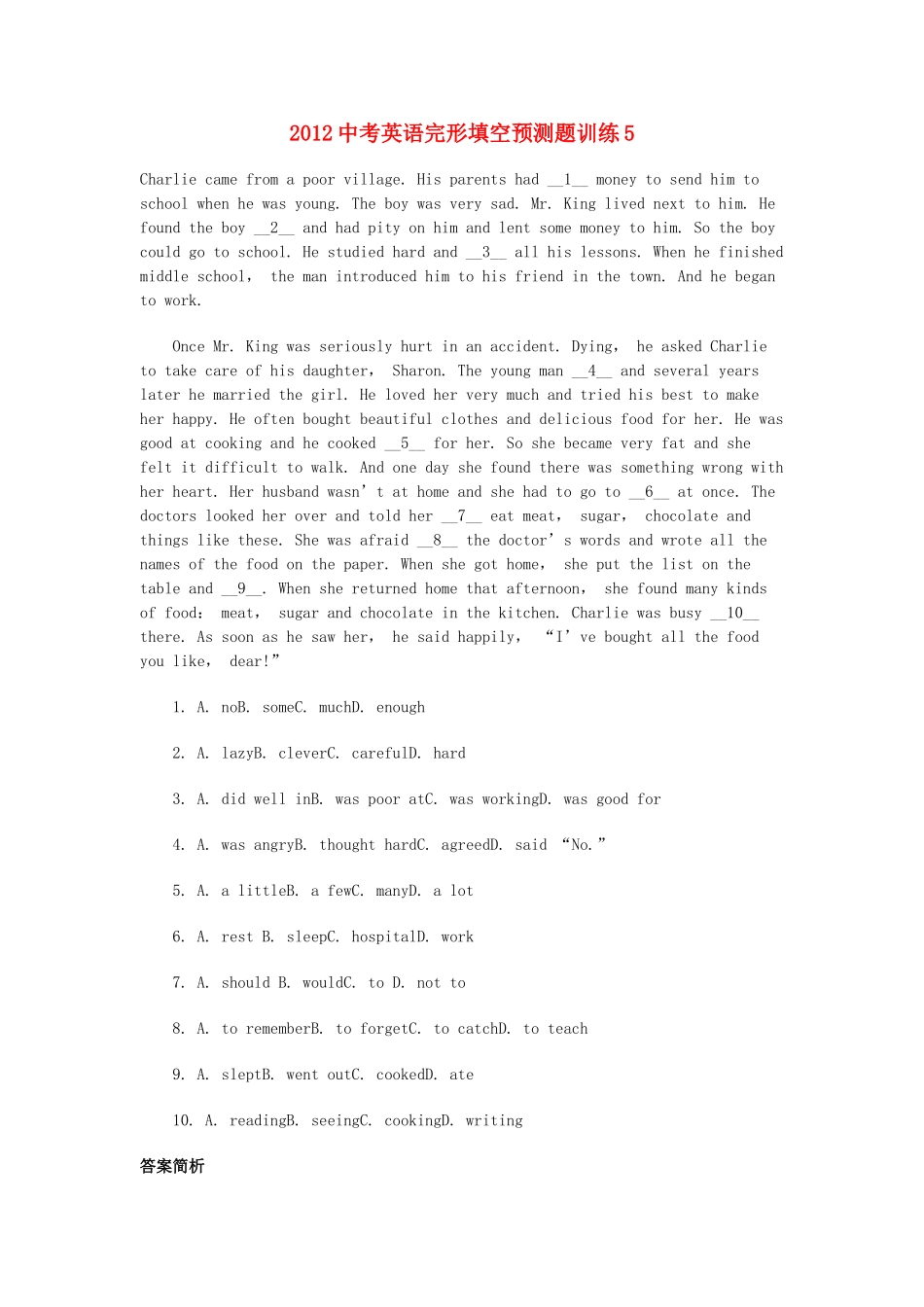 中考英语完形填空预测题训练5试卷_第1页