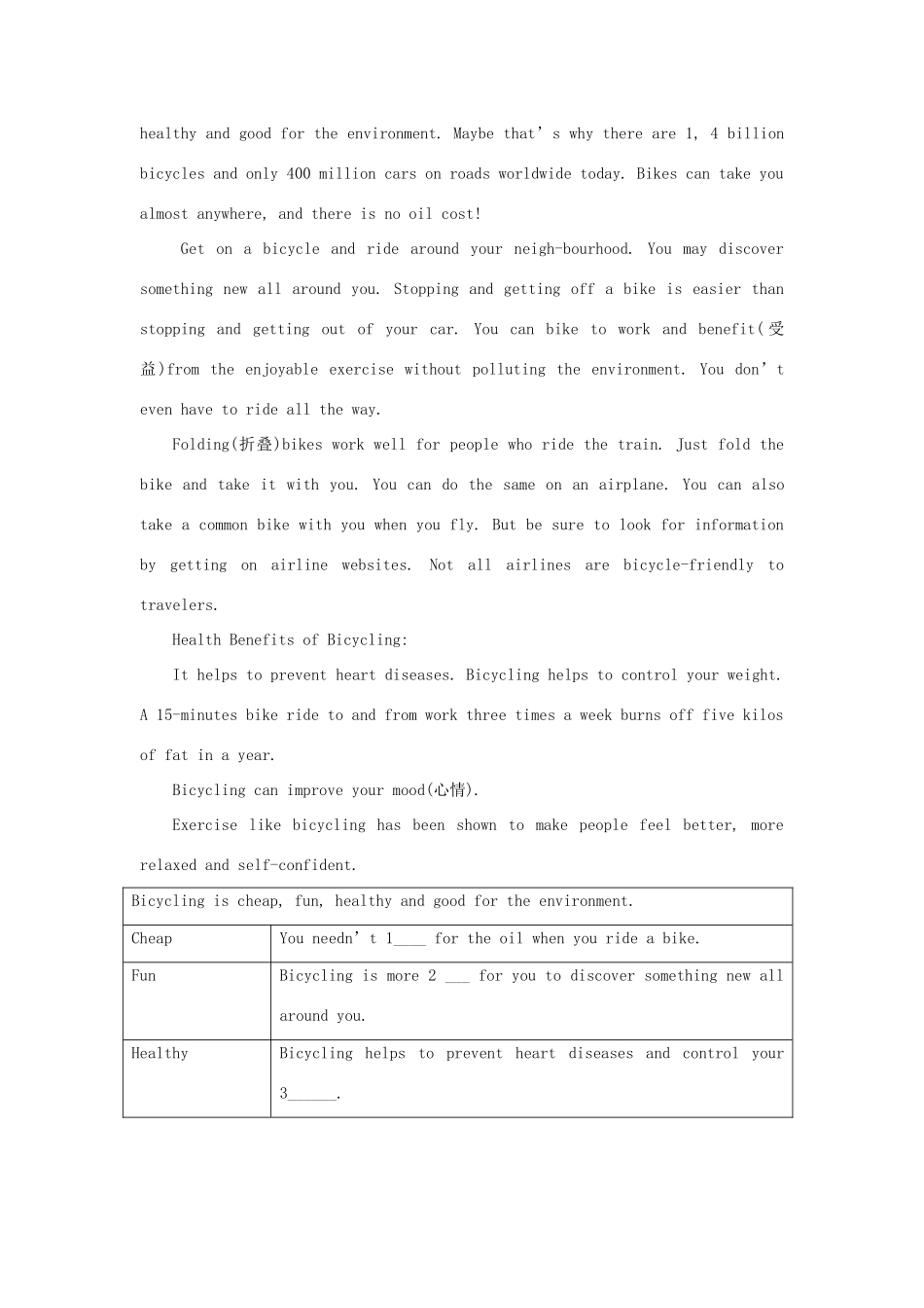 中考英语阅读填词专项训练四人教新目标版试卷_第3页