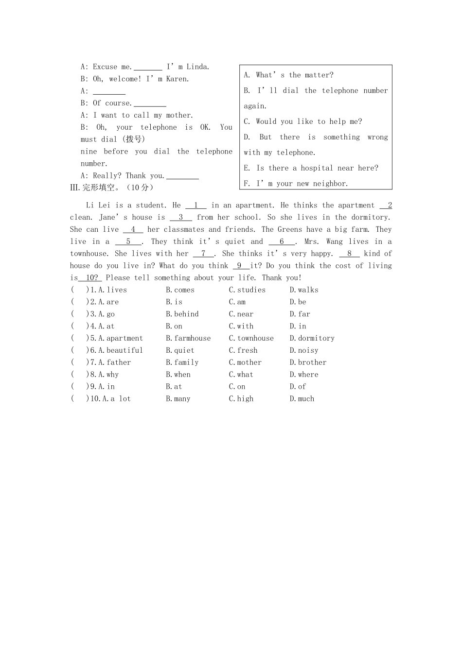 中考英语总复习 七下 Unit 6 Topic 2 仁爱版试卷_第3页
