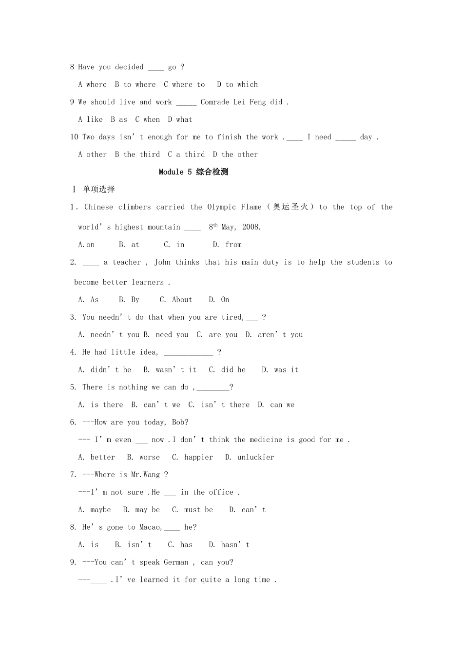 内蒙古呼和浩特市八年级英语寒假作业5(无答案) 人教新目标板 试题_第3页