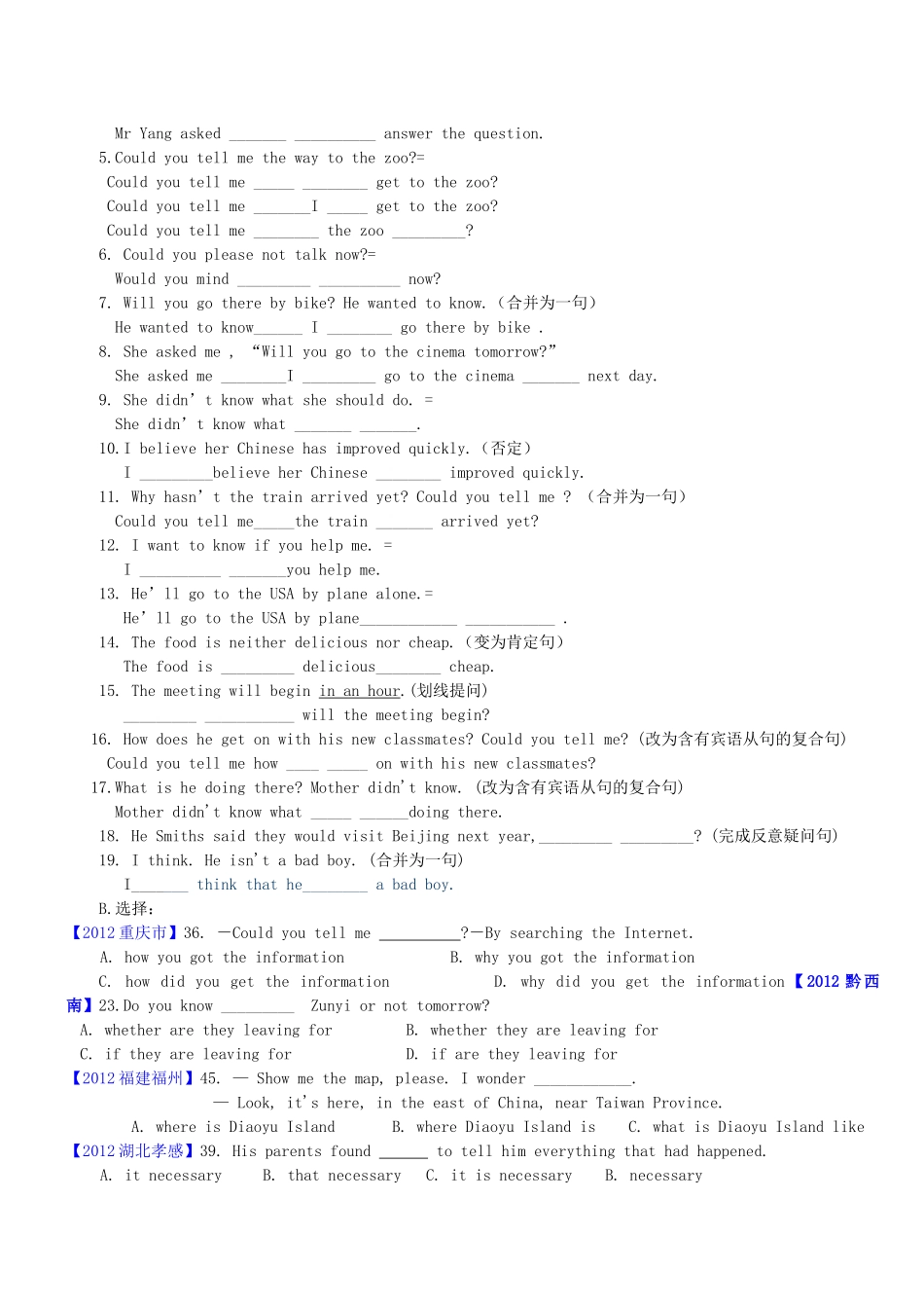 中考英语 知识综合考点精讲精练(十一) 人教新目标版试卷_第3页