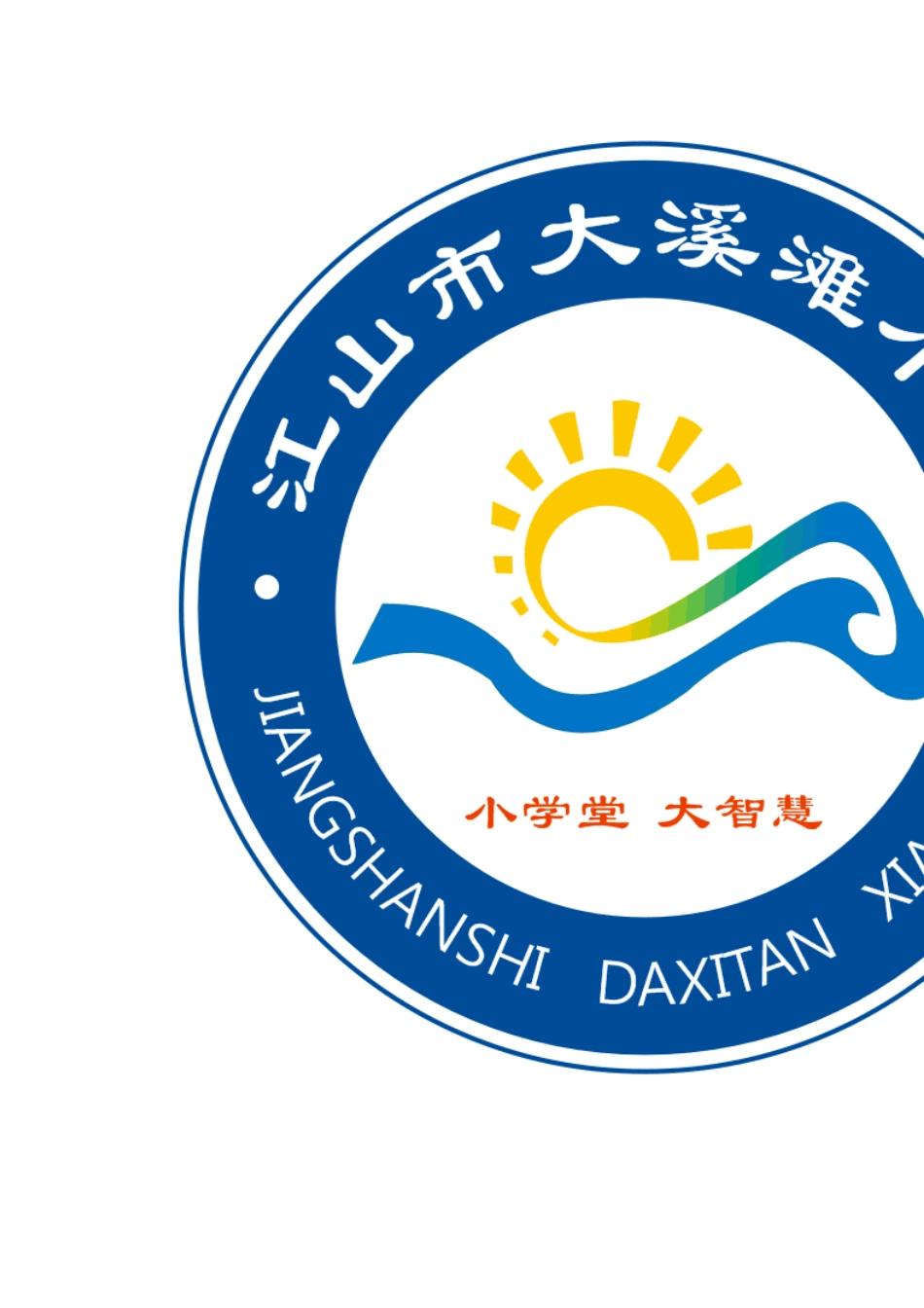 三上趣味数学-拓展课-教案-教学计划_第1页