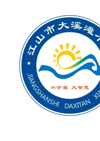 三上趣味数学-拓展课-教案-教学计划