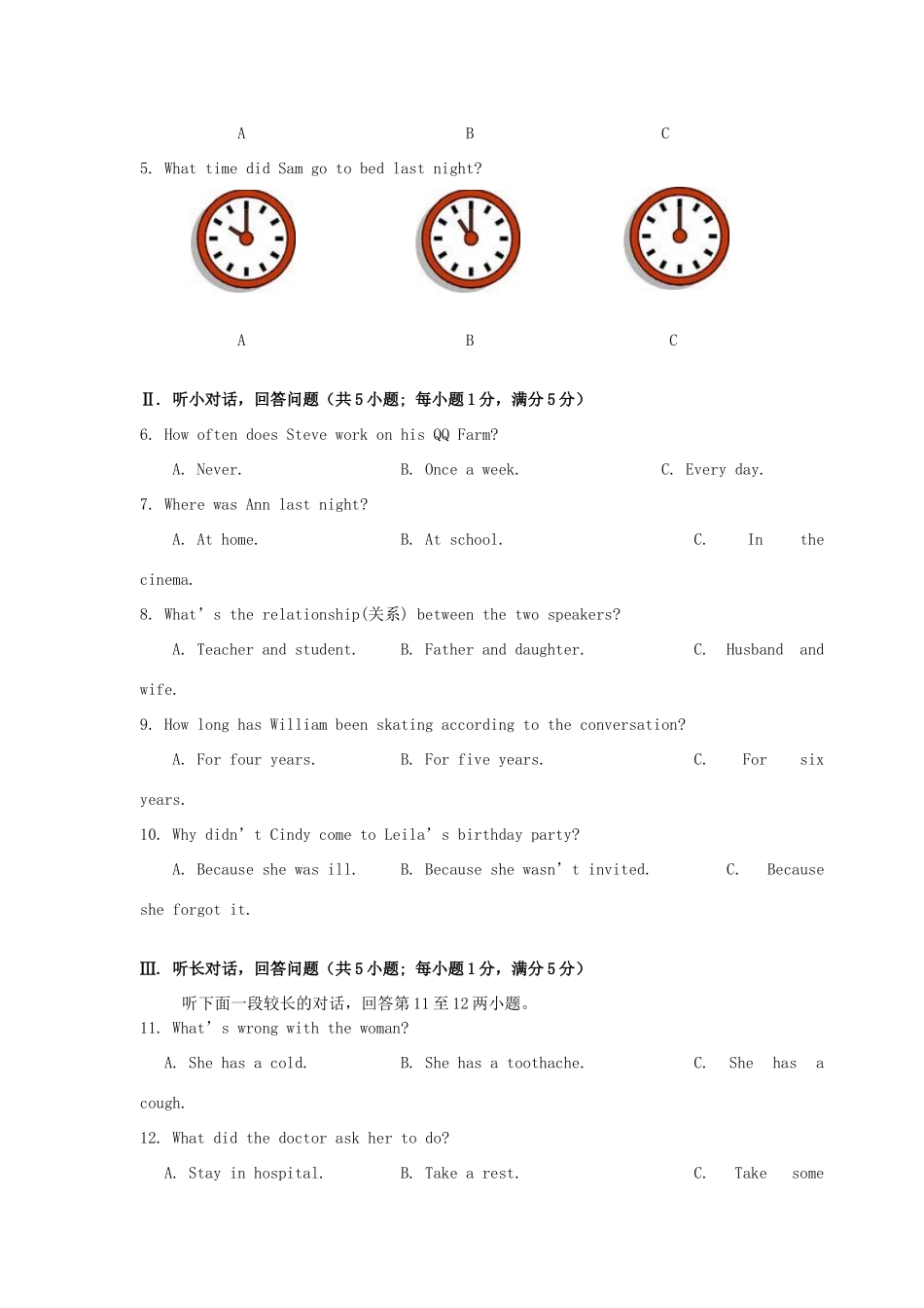 中考英语毕业生学业考试模拟试卷_第2页