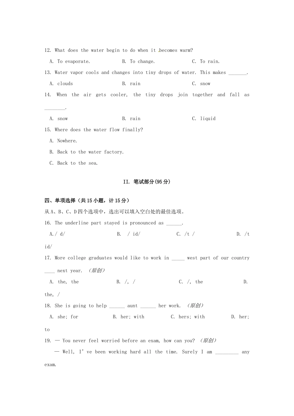 中考英语模拟试卷(23) 人教新目标版试卷_第3页