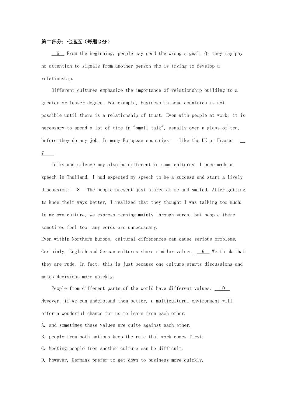 内蒙古赤峰市 高二英语5月下旬周考试题(无答案) 试题_第3页