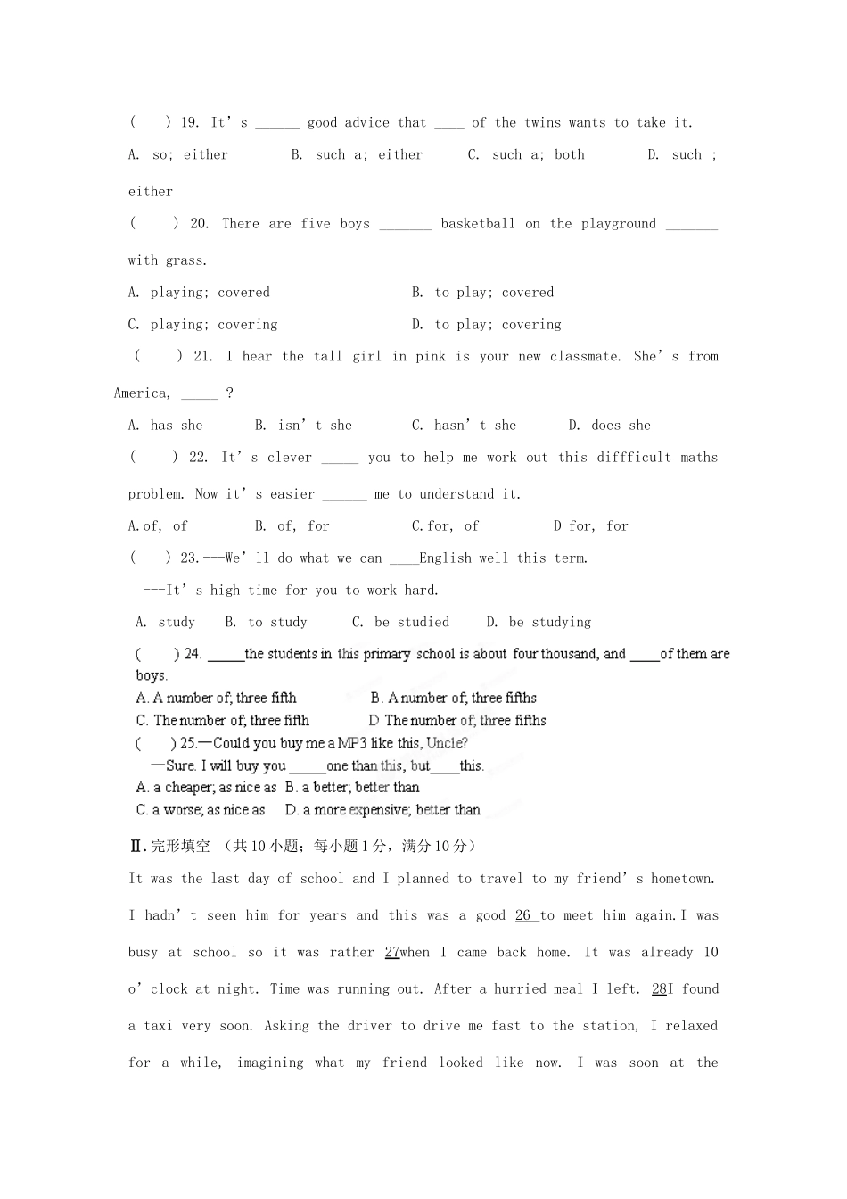 初中英语推荐生考试模拟试题(无答案) 人教新目标版 试题_第3页