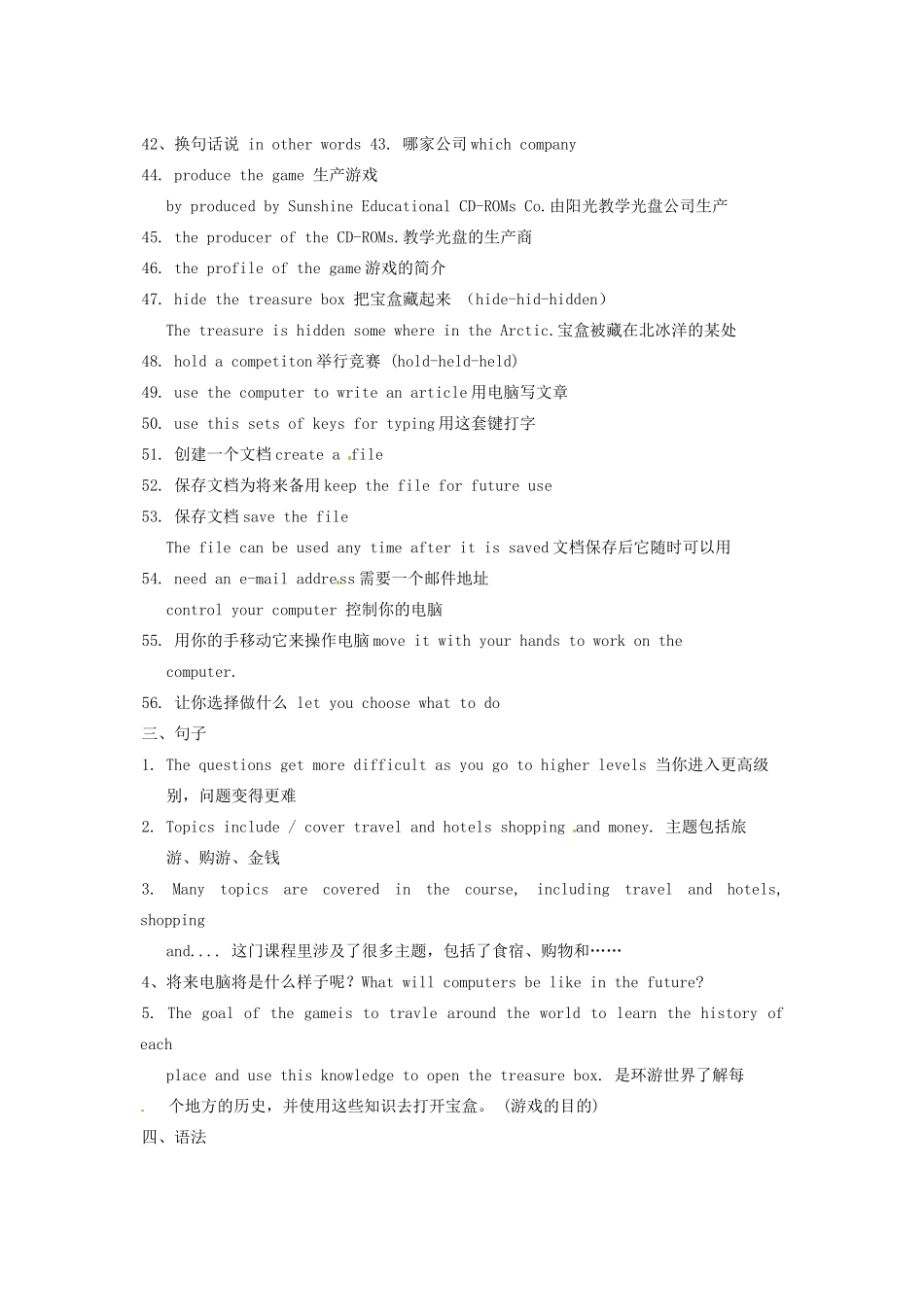 中考英语总复习 8B Unit 3 Grammar-Check试卷_第3页