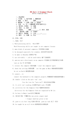 中考英语总复习 8B Unit 3 Grammar-Check试卷