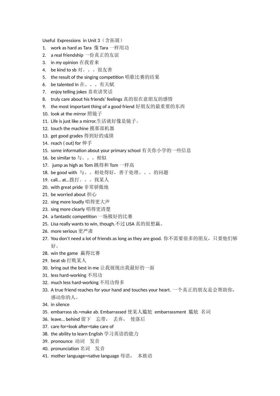 Useful--Expressions--in-Unit-3_第1页