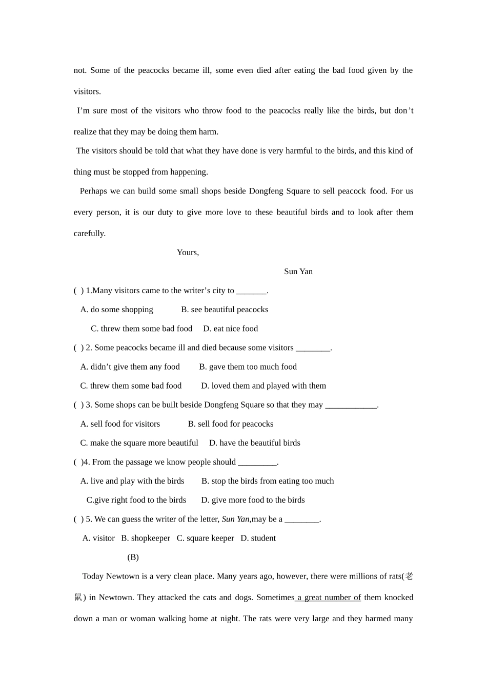 九年级新目标英语第15单元测试卷(附答案) 九年级英语单元检测题[整理十五套] 人教新目标版_第3页