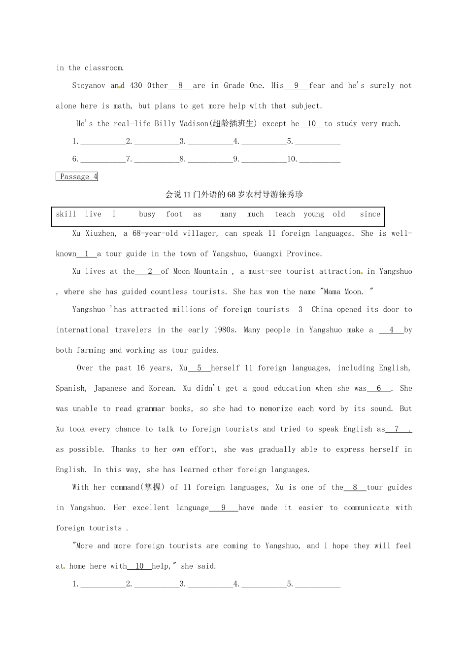 中考英语 押题冲刺复习3 词语运用试卷_第3页