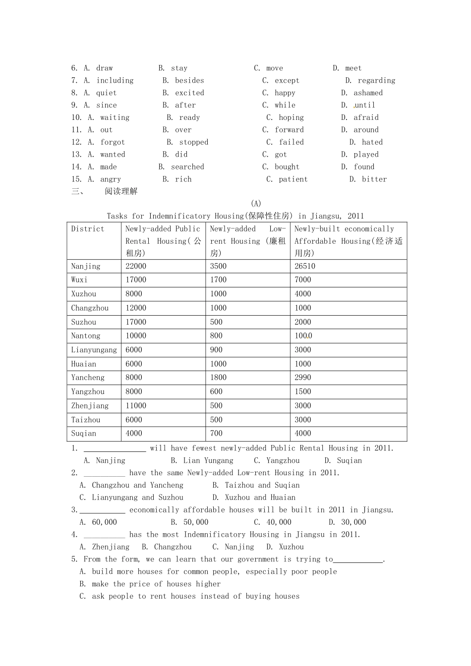 中考英语第二次模拟考试 试卷_第3页