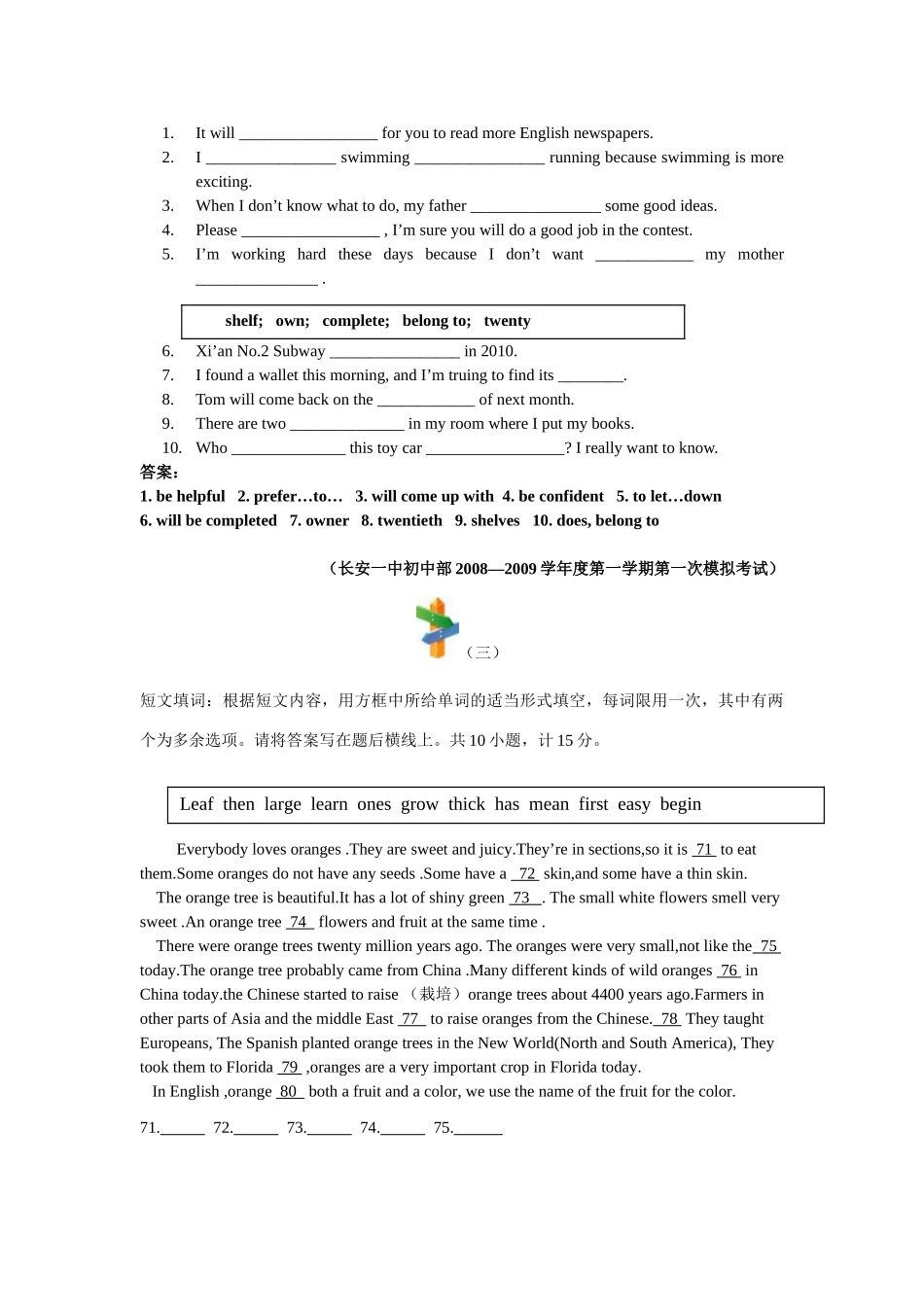 中考英语模拟试卷汇编(一) 短文填空试卷_第2页