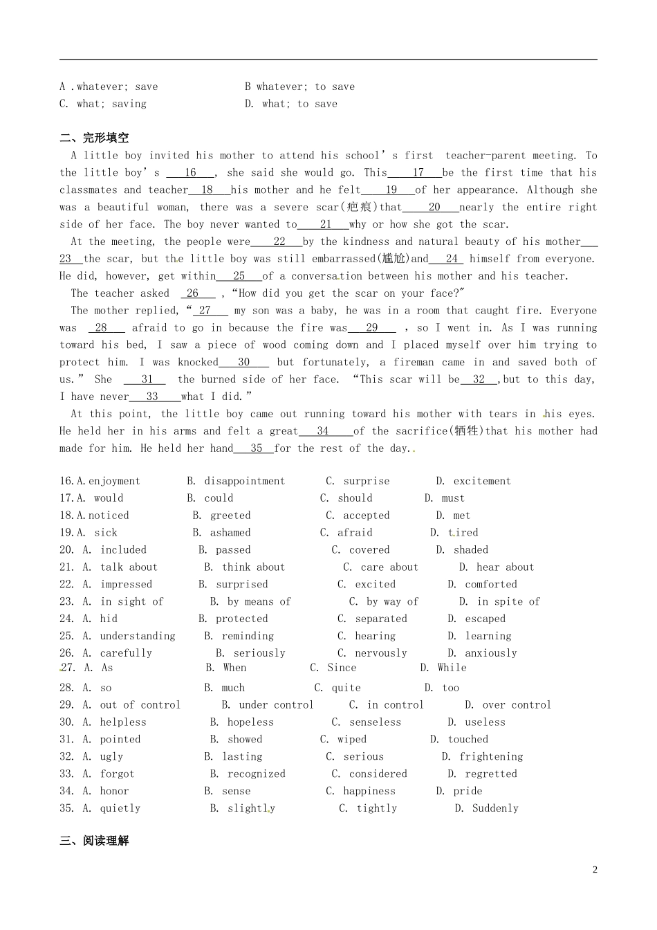 河北省张家口一中高中英语-Unit-5-学科作业(3)学生版-必修5_第2页