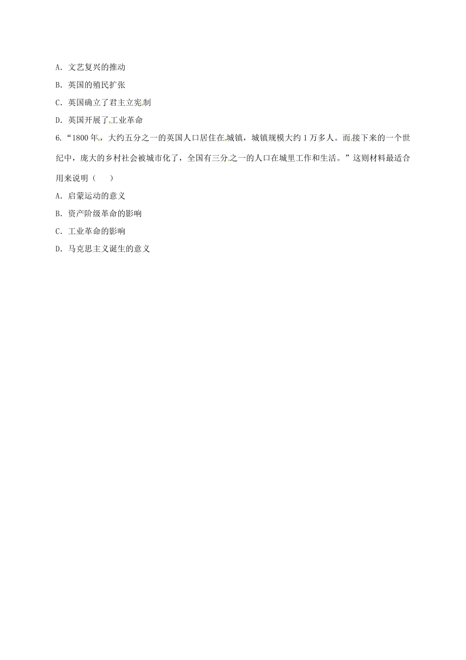 九年级历史上册 第四单元 步入近代 14( 蒸汽时代 的到来)重难点、易错点 新人教版试卷_第2页