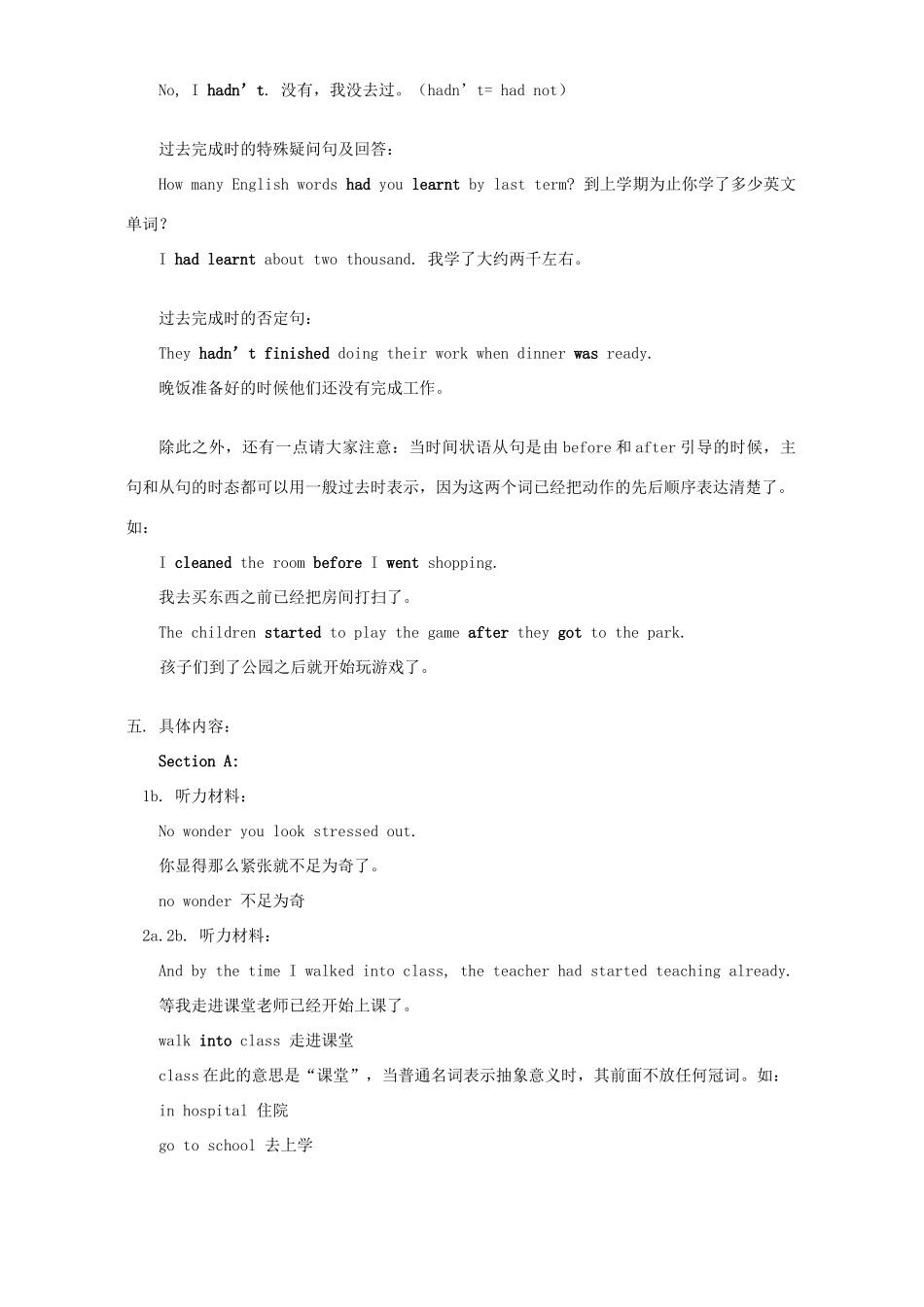 初三英语Unit10 By the time I went outside,the bus had already left 知识精讲 人教新目标版 试题_第3页