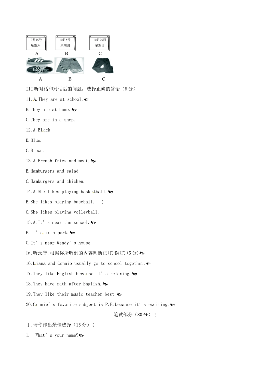 中考英语一轮复习基础反馈模拟试卷一(含详细解析)试卷_第2页