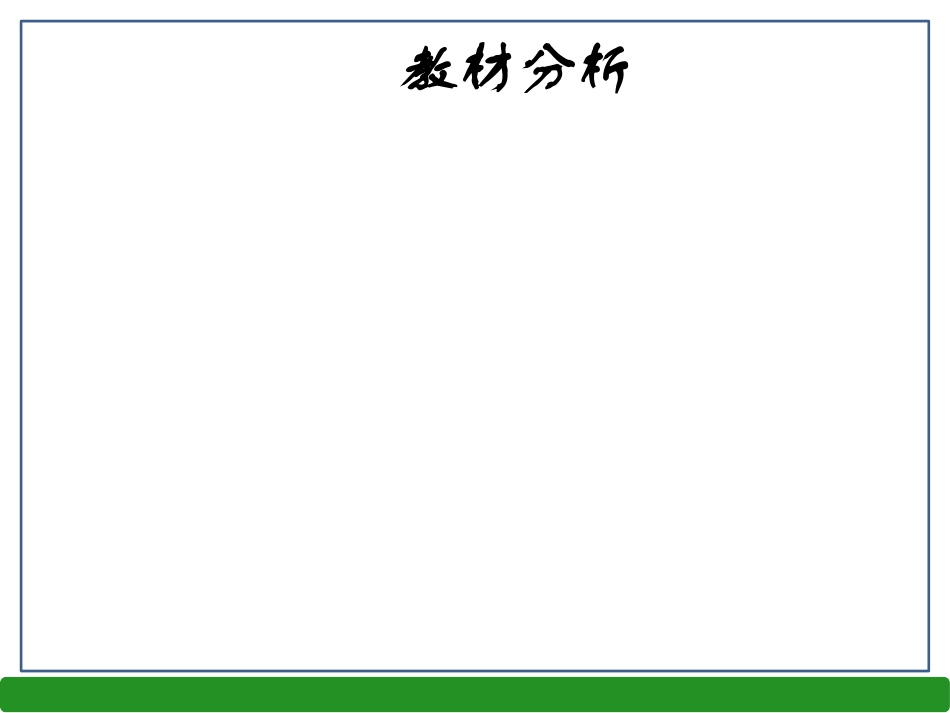 第3课技巧：肩肘倒立_第2页