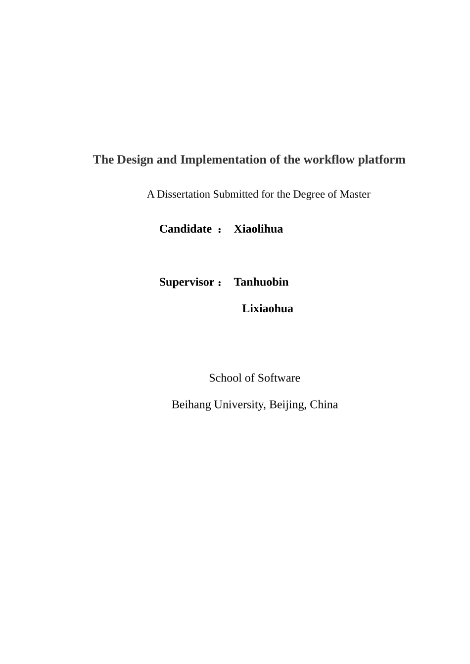 工作流平台的设计与实现_第2页