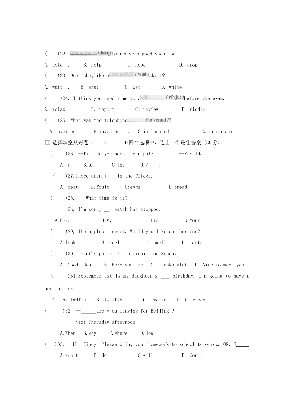中考英语二模考试试卷(无答案) 人教新目标版试卷_第3页