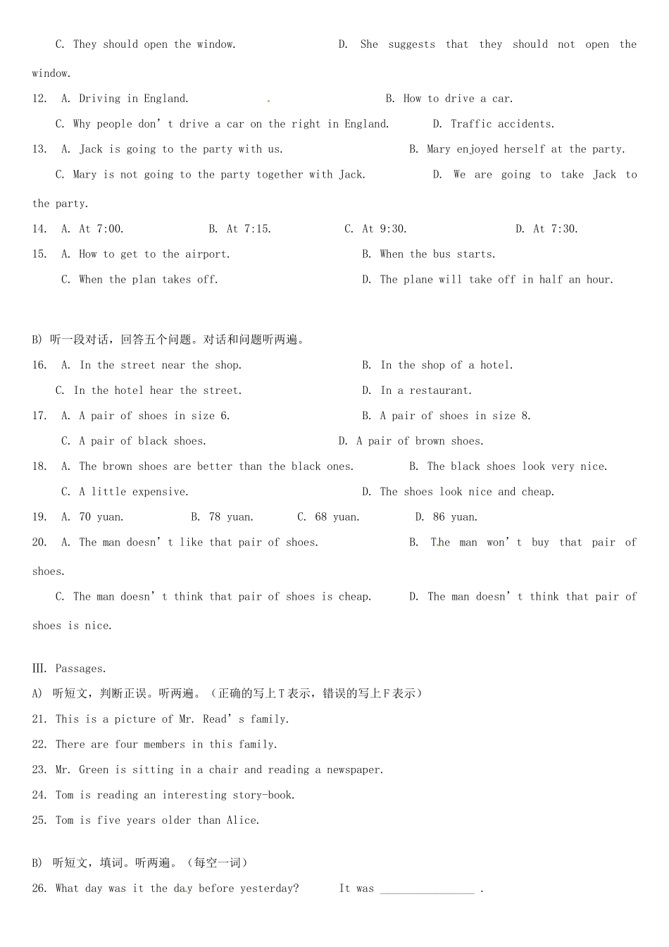 初中英语入学考试题(无答案) 试题_第2页