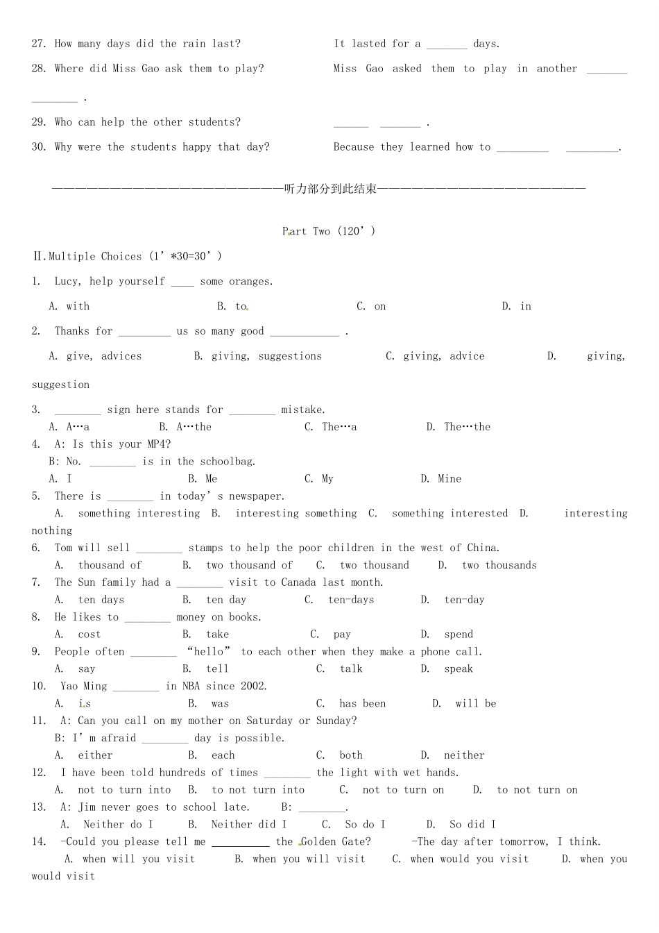初中英语入学考试题(无答案) 试题_第3页