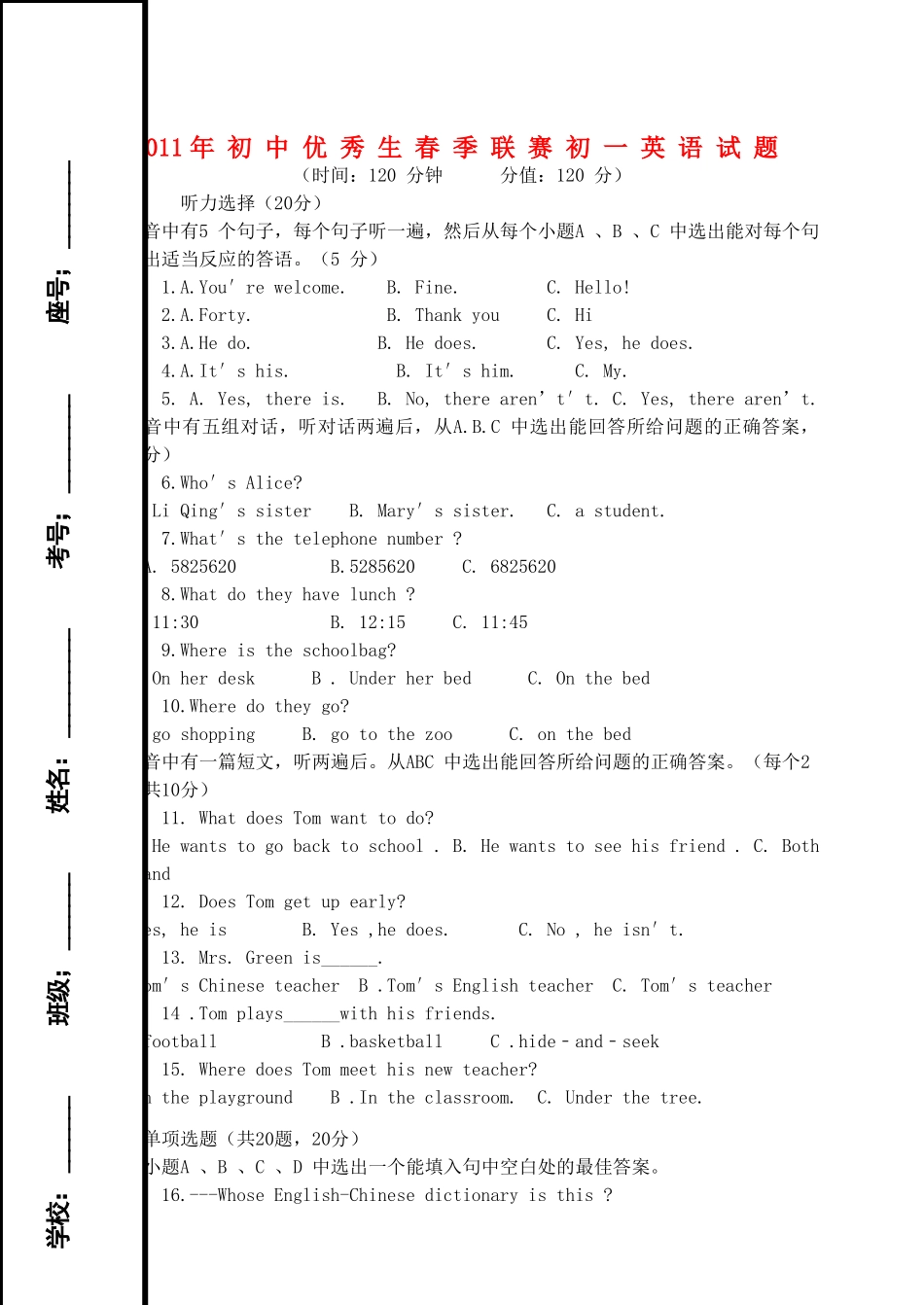 初中优秀生春季联赛七年级英语试题 人教版 试题_第1页