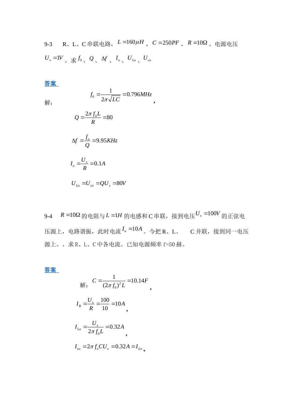 范世贵-电路基础2版-答案(第9章)_第2页