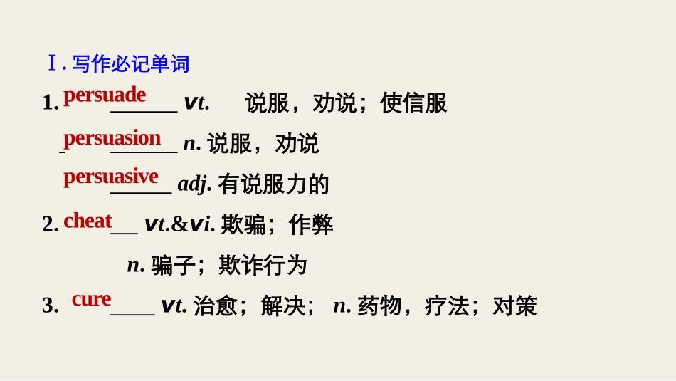 Self-assessment-(2)_第3页
