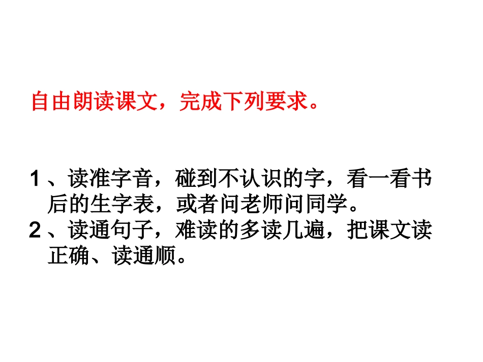 10大作家的小老师_第3页