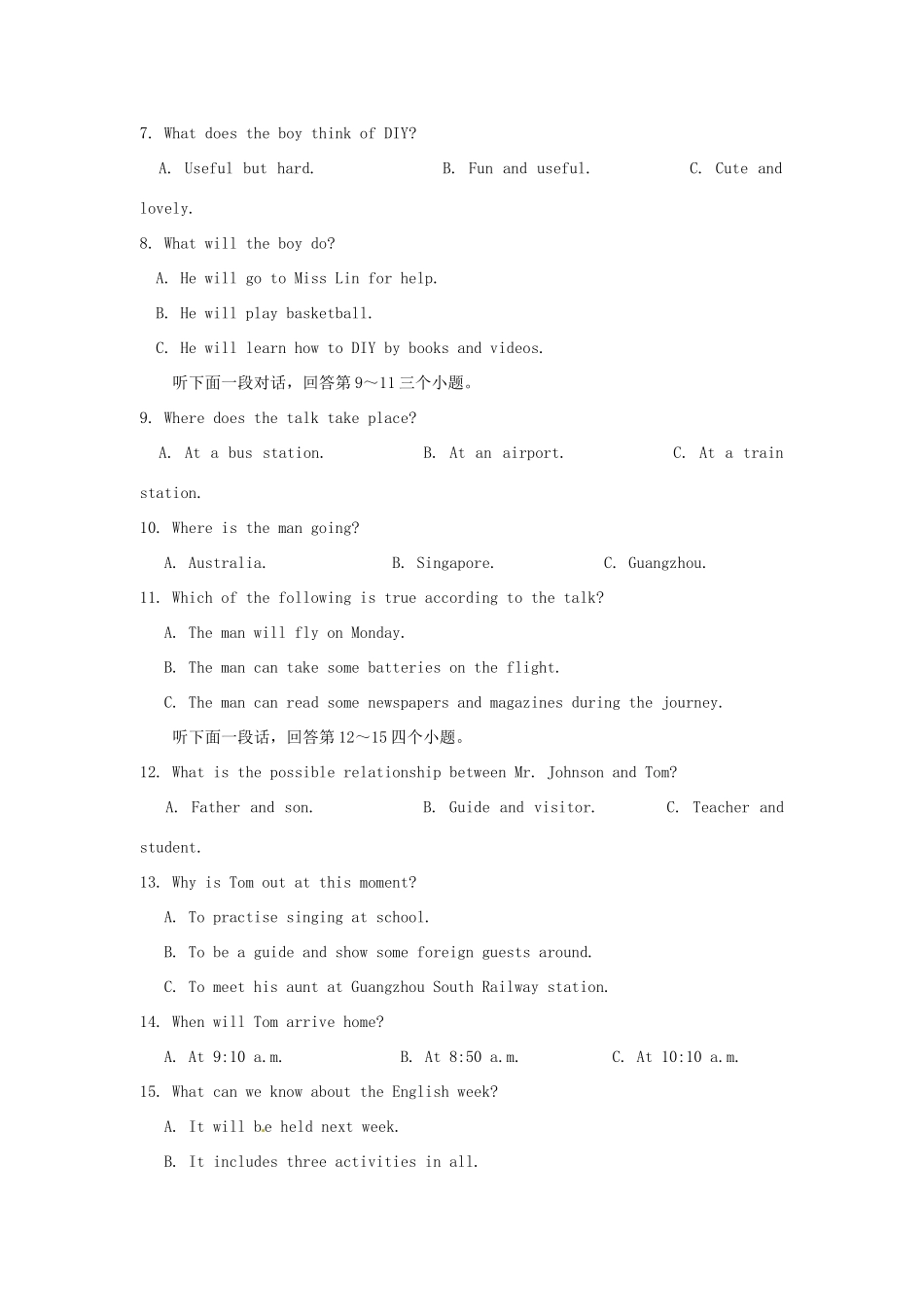 初中英语毕业班综合测试(一模)试题(无答案) 试题_第2页