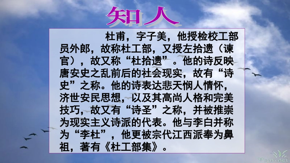 阁夜-(1)_第2页