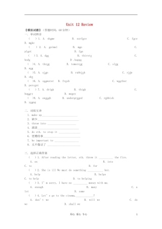 七年级英语上册-Unit-12-Review同步试题-教科版