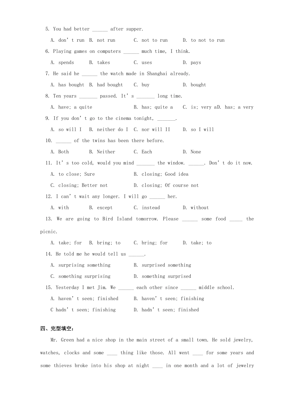 初三英语期末复习卷Units1-6译林版 试题_第3页