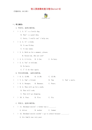 初三英语期末复习卷Units1-6译林版 试题