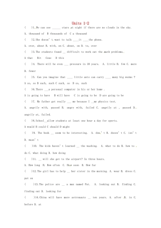 中考英语 八下 Units 1-2复习1试卷