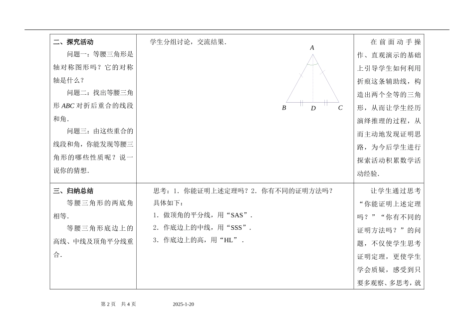 课本P81-82第1.2.3题._第2页