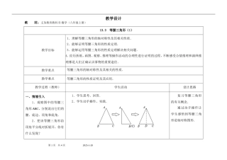 课本P81-82第1.2.3题.