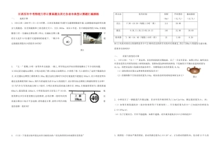 中考物理力学计算真题试卷