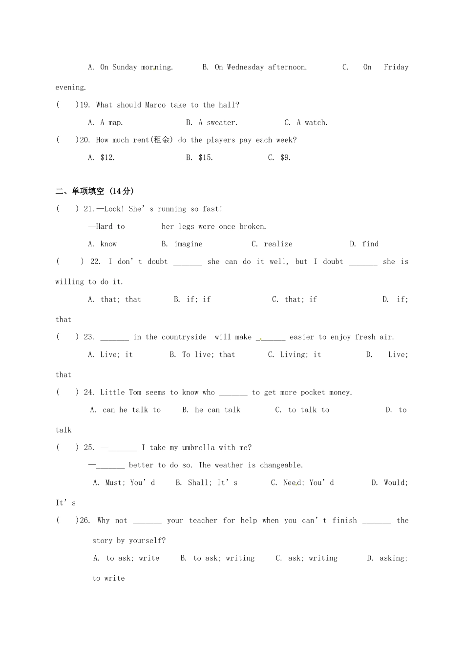 九年级英语10月月考试卷 牛津译林版试卷_第3页