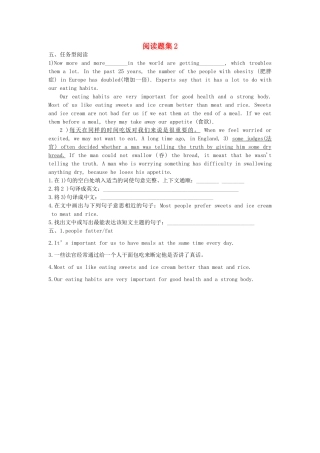 中考英语任务型阅读题集2 牛津版试卷