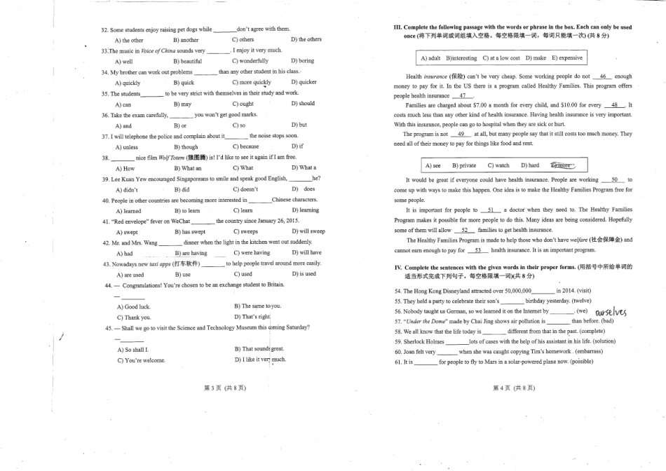 中考英语二模试卷(pdf，无答案)试卷_第2页