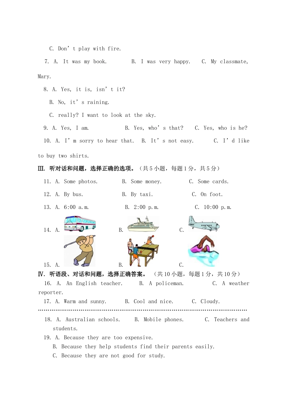 初中英语升学模拟考试题 人教新目标版 试题_第2页
