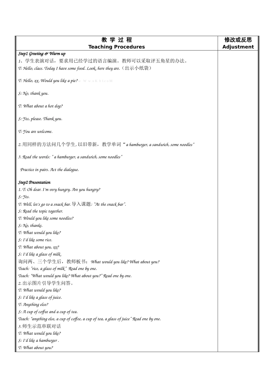 4aunit6atthesnackbar教案_第2页