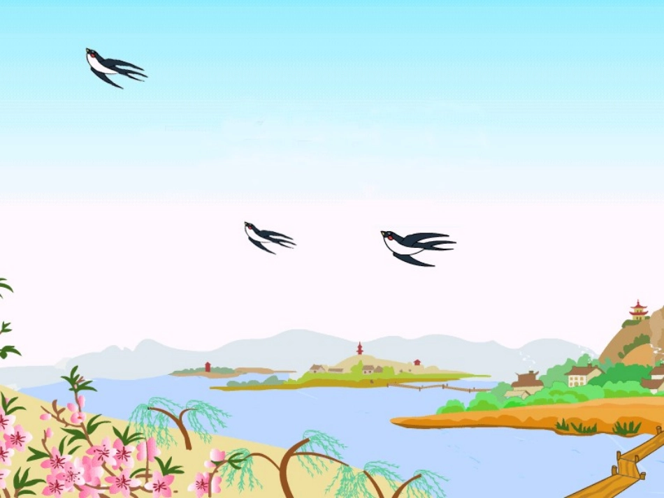 一去二三里2_第1页