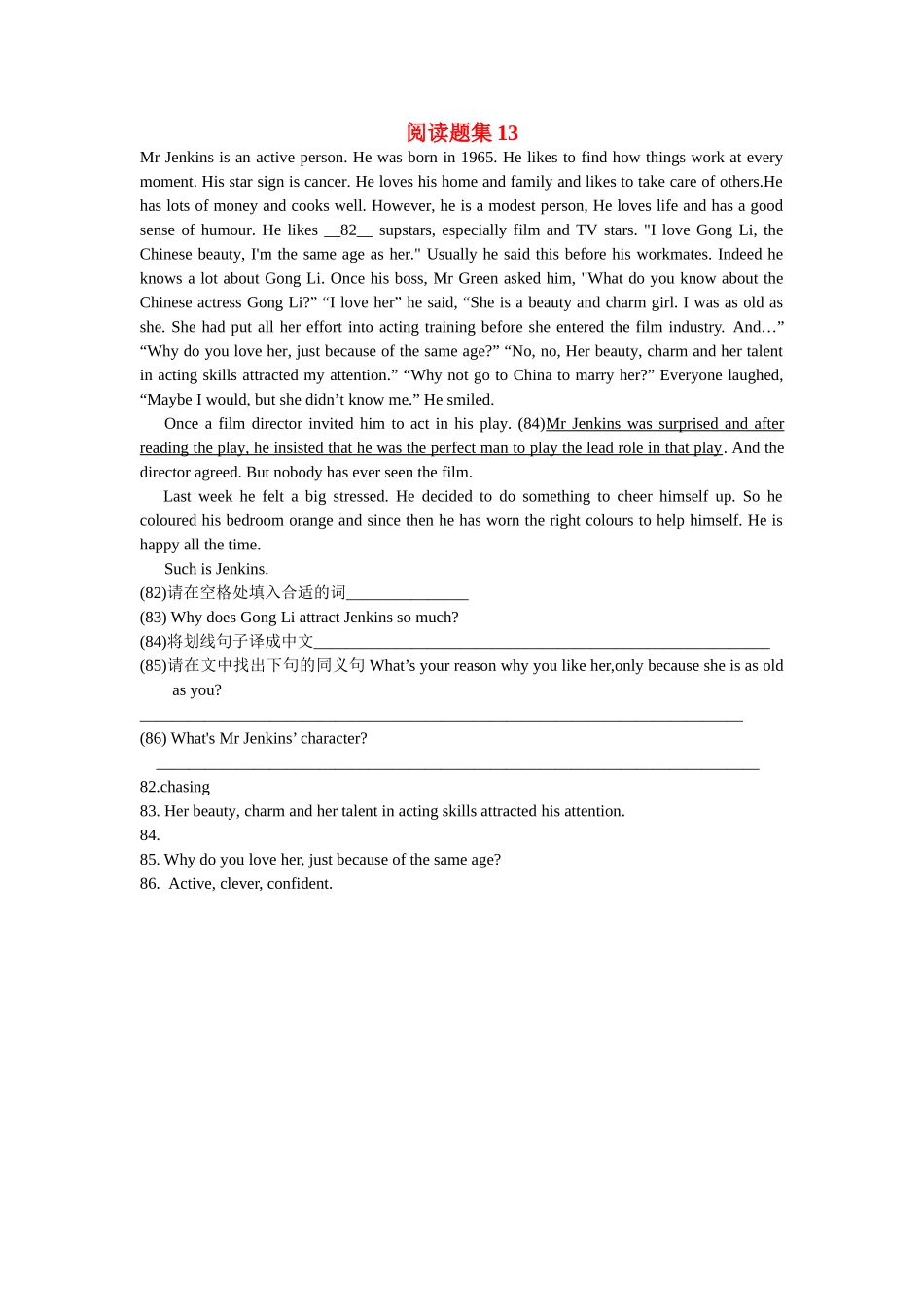 中考英语任务型阅读题集13 牛津版试卷_第1页