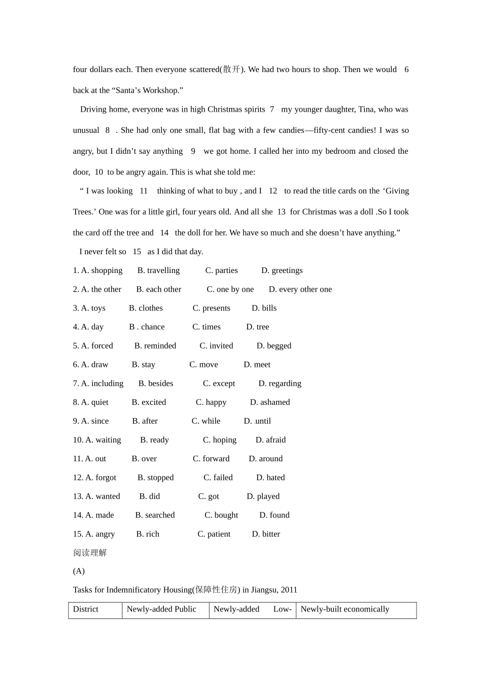 中考英语第二次模拟考试卷_第3页