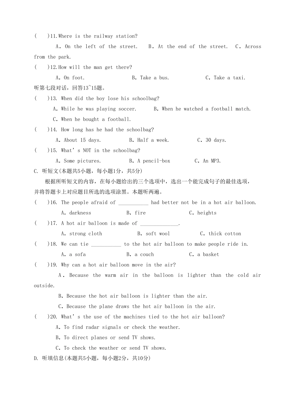 中考英语模拟考试卷 人教新目标版试卷(00001)_第3页