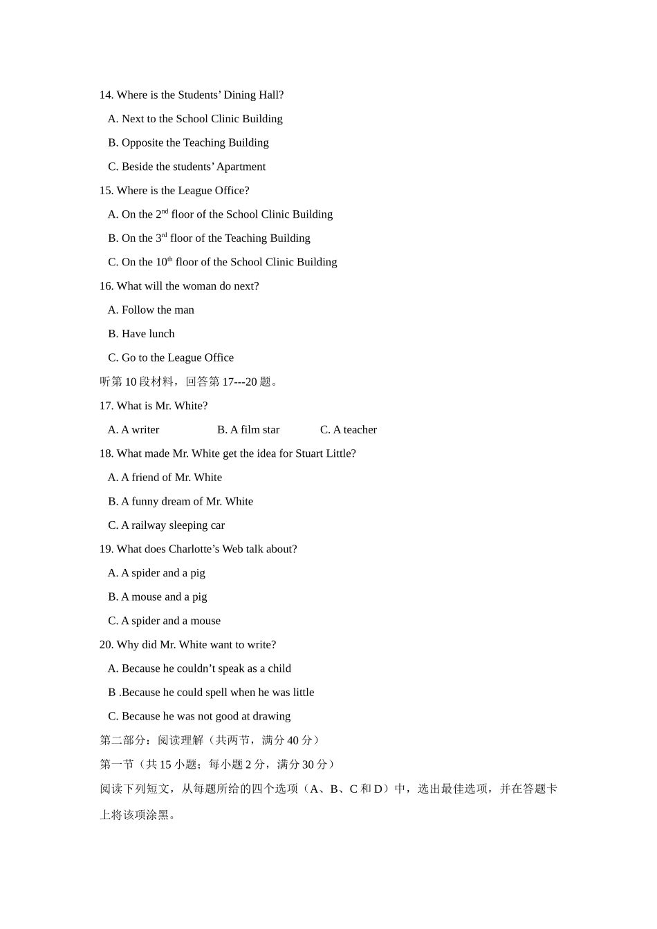 河北省保定市2017届高三11月摸底考试-英语.doc_第3页